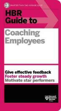 従業員へのコーチング：HBRガイド<br>HBR Guide to Coaching Employees (HBR Guide Series) (Hbr Guide)