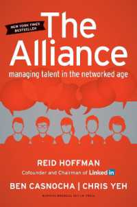 『ALLIANCE：人と企業が信頼で結ばれる新しい雇用』(原書)<br>The Alliance : Managing Talent in the Networked Age