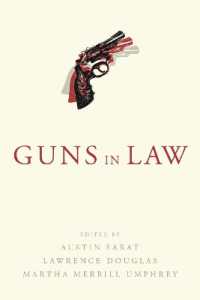 Guns in Law (The Amherst Series in Law， Jurisprudence， and Social Thought)