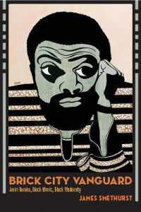 Brick City Vanguard : Amiri Baraka, Black Music, Black Modernity (African American Intellectual History)