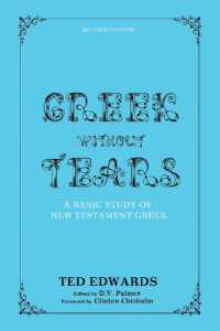 Greek without Tears - Revised Edition （2ND）