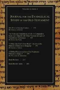 Journal for the Evangelical Study of the Old Testament, Volume 2 (Journal for the Evangelical Study of the Old Testament)