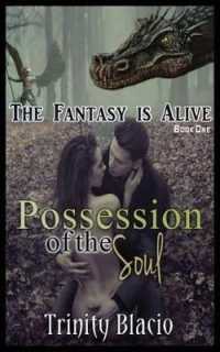 Possession of the Soul - Book One of the Fantasy Is Alive Series