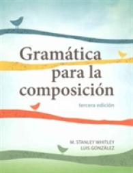 Gramtica Para La Composicin （3 PCK PAP/）