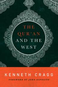 The Qur'an and the West （Reprint）