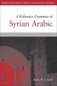 A Reference Grammar of Syrian Arabic (Georgetown Classics in Arabic Languages and Linguistics series)