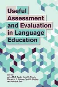 語学教育における有用な評価<br>Useful Assessment and Evaluation in Language Education (Georgetown University Round Table on Languages and Linguistics series)