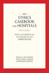 病院のための倫理事例集（第２版）<br>An Ethics Casebook for Hospitals : Practical Approaches to Everyday Ethics Consultations （2ND）