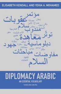Diplomacy Arabic : An Essential Vocabulary