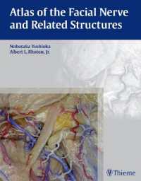 顔面神経アトラス<br>Atlas of the Facial Nerve and Related Structures