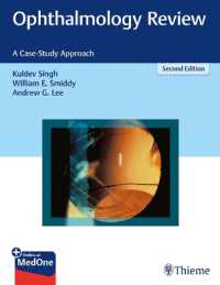 眼科学レビュー（第２版）<br>Ophthalmology Review : A Case-Study Approach （2ND）