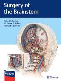 脳幹外科<br>Surgery of the Brainstem