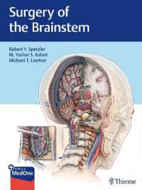 脳幹外科<br>Surgery of the Brainstem