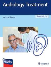 聴覚治療（第３版）<br>Audiology Treatment （3RD）