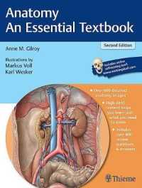 解剖学エッセンシャル・テキスト（第２版）<br>Anatomy : An Essential Textbook （2 PAP/PSC）