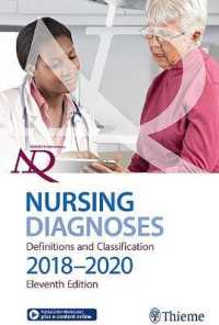 NANDA-I看護診断：定義と分類（2018-20年版）<br>Nursing Diagnoses 2018-2020 : Definitions and Classification (Nanda International Nursing Diagnoses) （11 PAP/PSC）