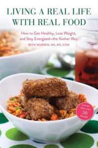Living a Real Life with Real Food : How to Get Healthy, Lose Weight, and Stay Energized - the Kosher Way （1ST）