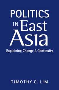 東アジア政治：変化と継続性<br>Politics in East Asia : Explaining Change & Continuity
