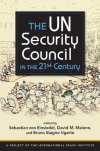 ２１世紀の国連安保理事会<br>UN Security Council in the 21st Century