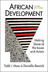 アフリカの開発：論点と主体（第３版）<br>African Development : Making Sense of the Issues and Actors （3RD）