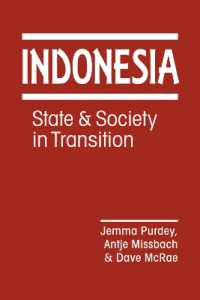 インドネシア：過渡期の国家と社会<br>Indonesia : State and Society in Transition