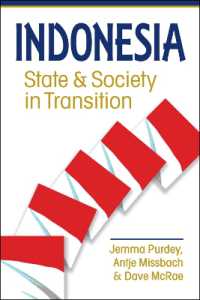 インドネシア：過渡期の国家と社会<br>Indonesia : State and Society in Transition