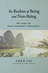 The Spirit of Wang Yangming's Philosophy : The Realms of Being and Non-Being