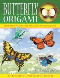 Butterfly Origami （BOX SPI）