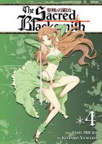 三浦勇雄／山田孝太郎「聖剣の刀鍛冶」（英訳）Vol. 4<br>The Sacred Blacksmith Vol. 4 (The Sacred Blacksmith)