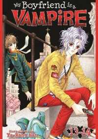 My Boyfriend is a Vampire Vol. 13-14 (My Boyfriend is a Vampire)