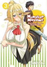 オカヤド「モンスター娘のいる日常」（英訳）Vol. 3<br>Monster Musume Vol. 3 (Monster Musume)