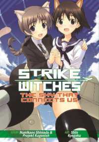 島田フミカネ&ProjektKagonish／京極しん ｢ストライクウィッチーズ キミとつながる空｣（英訳）<br>Strike Witches: The Sky That Connects Us (Strike Witches)