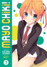 Mayo Chiki! 7 (Mayo Chiki!) 〈7〉