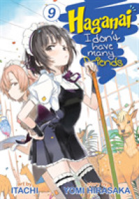 平坂読／いたち「僕は友達が少ない」（英訳）Vol. 9<br>Haganai I Don't Have Many Friends 9 (Haganai: I Don't Have Many Friends)
