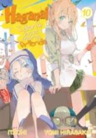 平坂読／いたち「僕は友達が少ない」（英訳）Vol. 10<br>Haganai I Don't Have Many Friends 10 (Haganai: I Don't Have Many Friends)