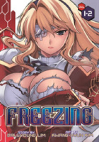 林達永／金光鉉「フリージング」（英訳）Vol. 1-2<br>Freezing 1-2 (Freezing) （TRA）