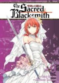 三浦勇雄／山田孝太郎「聖剣の刀鍛冶」（英訳）Vol. 9<br>The Sacred Blacksmith 9 (Sacred Blacksmith)
