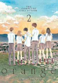 orange: the Complete Collection 2 (orange)