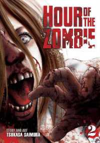 佐伊村司「異骸‐THE PLAY DEAD/ALIVE」（英訳）Vol. 2<br>Hour of the Zombie Vol. 2 (Hour of the Zombie)