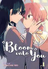 仲谷鳰「やがて君になる」（英訳）Vol. 1<br>Bloom into You Vol. 1 (Bloom into You (Manga))