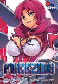 Freezing Vol. 13-14 (Freezing) -- Paperback / softback