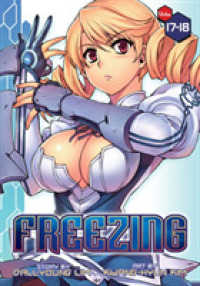 Freezing 17-18 (Freezing) （Combined）
