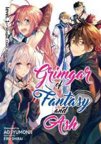 Grimgar of Fantasy and Ash (Light Novel) Vol. 1 (Grimgar of Fantasy and Ash (Light Novel))