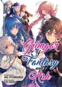 Grimgar of Fantasy and Ash (Light Novel) Vol. 2 (Grimgar of Fantasy and Ash (Light Novel))
