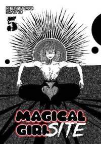佐藤健太郎「魔法少女サイト」（英訳） Vol. 5<br>Magical Girl Site Vol. 5