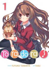 竹宮ゆゆこ著『とらドラ！』（英訳）Vol.1<br>Toradora! (Light Novel) Vol. 1 (Toradora! (Light Novel))