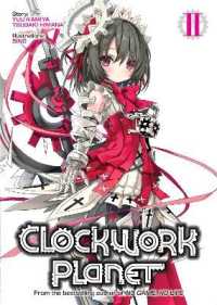 榎宮祐/暇奈椿著『クロックワ－ク・プラネット』Vol.2（英訳）<br>Clockwork Planet (Light Novel) Vol. 2 (Clockwork Planet (Light Novel))