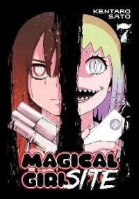 佐藤健太郎「魔法少女サイト」（英訳） Vol. 7<br>Magical Girl Site Vol. 7 (Magical Girl Site)