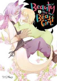 寝路著『ぼっち怪物と盲目少女』（英訳）<br>Beauty and the Beast Girl