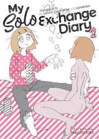 永田カビ著『一人交換日記』Vol.2（英訳）<br>My Solo Exchange Diary Vol. 2 (My Lesbian Experience with Loneliness)